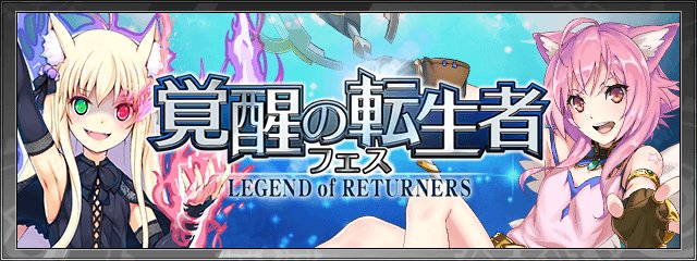 サウザンドメモリーズ公式 千メモ ガチャのお知らせ 5 3 水 23 59までの期間にて 限定 5 アリア エリク が再登場の 覚醒の転生者フェス を開催中٩ ౪ ٩ 詳細はアプリ内お知らせをご覧ください 千メモ サウザンドメモリーズ