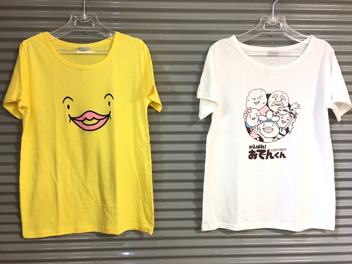 おでんくん様 フォロー割 専用出品 おでんくん様 フォロー割 専用出品 - メルカリ