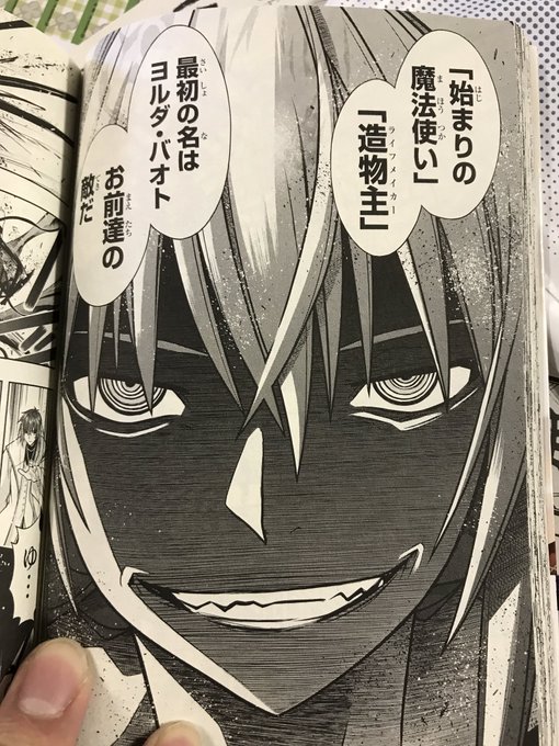 ネギまのtwitterイラスト検索結果 古い順