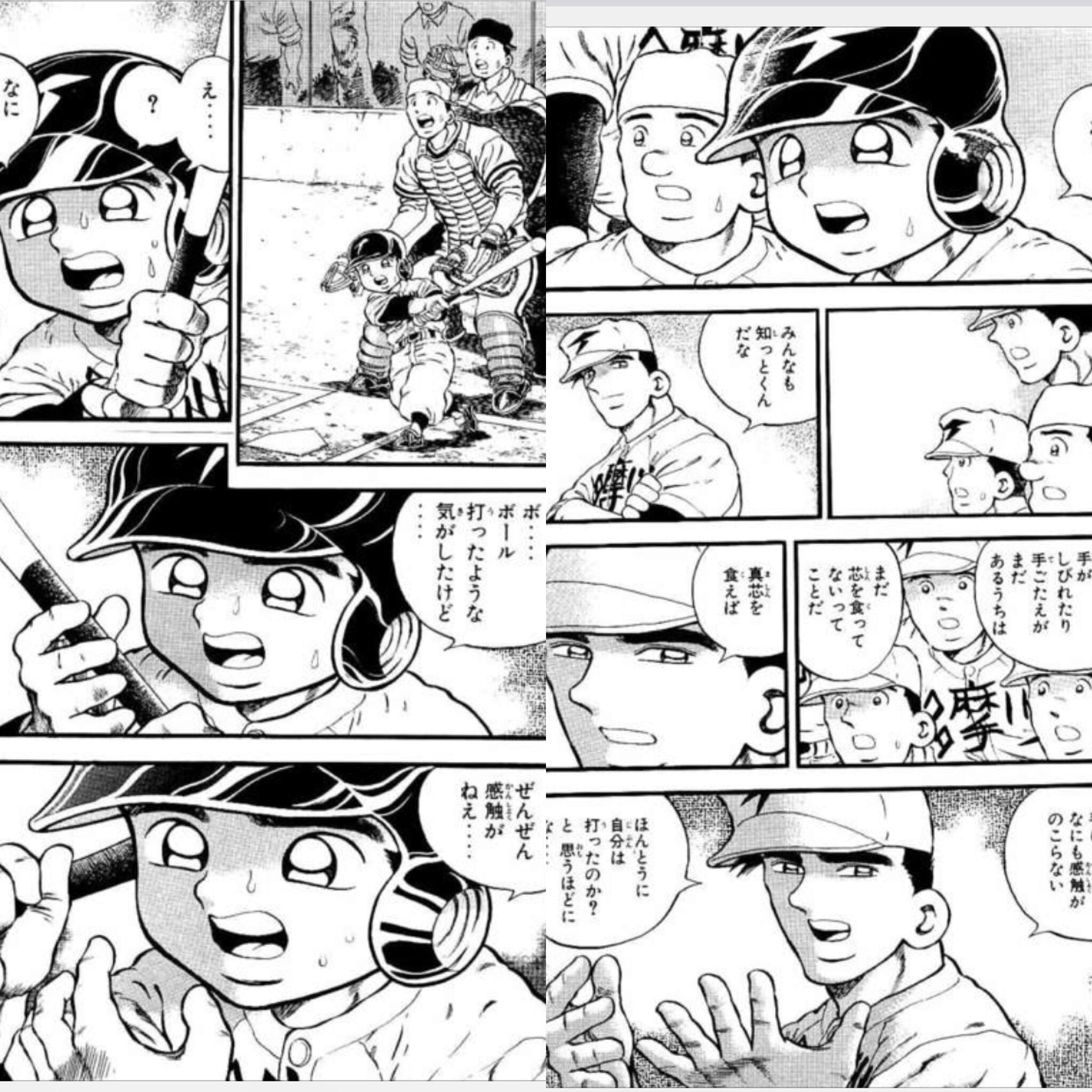 野球youtuber向 ベースボールサウナ伝承者 ムコウお勧め野球漫画 風光る 真芯で捉えたら感触が残らない 小３ぶりに風光るを読み返してる このシーンを見てひたすら素振りを繰り返し 小４で初ホームランを打ったときの感触の無さは今でもしっかり