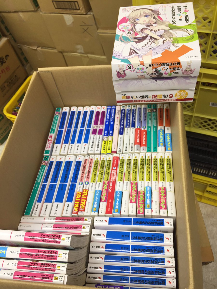 俺の脳内選択肢