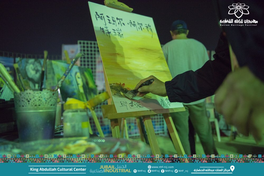 nhf_rcj's tweet photo. تم استضافة الرسام فرانك (صيني الجنسية )
من قِبل رسامات المرسم الحر في مهرجان تراث الشعوب . https://t.co/8Cd5cx4JWb