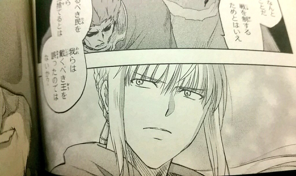 浅葉 09年には発行されていたfate Stay Nightのコミックスにベディヴィエール が登場してる事に驚いたんだけど何よりfgoから入った私にはいつもの美少女のベディちゃんとは違うベディヴィエールに これは187cmkgの男だわ って本来の世界の理を叩き付け 浅葉 09年には発行されていたfate Stay Nightのコミックスにベディヴィエール が登場してる事に驚いたんだけど何よりfgoから入った私にはいつもの美少女のベディちゃんとは違うベディヴィエールに これは187cmkgの男だわ って本来の世界の理を叩き付け
