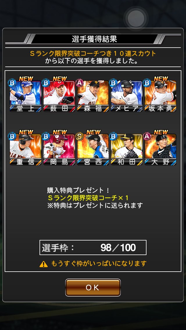 hattoyuu's tweet photo. これは勝利ダッ！
継承すれば極😁 https://t.co/d1IDOrGmlT