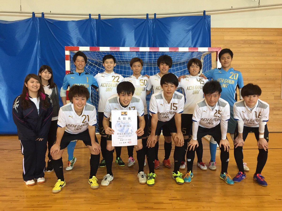 愛知フットサルチーム情報 Futsalaichi Twitter