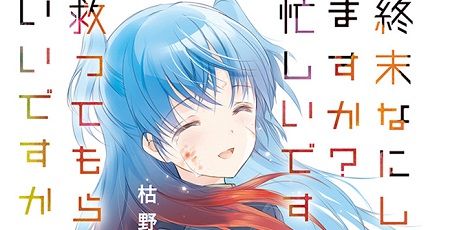 Thuda On Twitter 見た人全員rt 終末なにしてますか Thuda On Twitter 見た人全員rt 終末なにしてますか