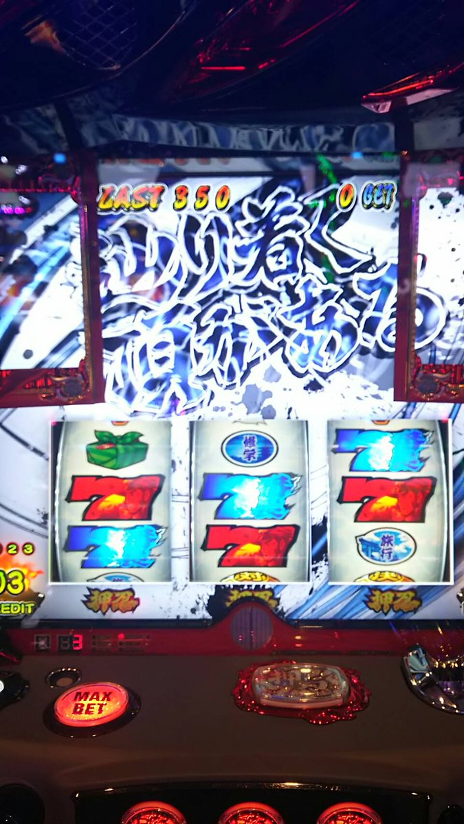 昨日はしんのすけさんと写真撮影＋サインを頂きました😄
緊張しちゃって全然しゃべれませんでした😅
その後初打ち番長3にてフリーズ⤴