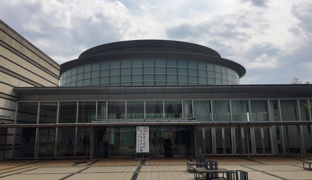 知立市文化会館 JapaneseClass.jp 知立市文化会館 JapaneseClass.jp