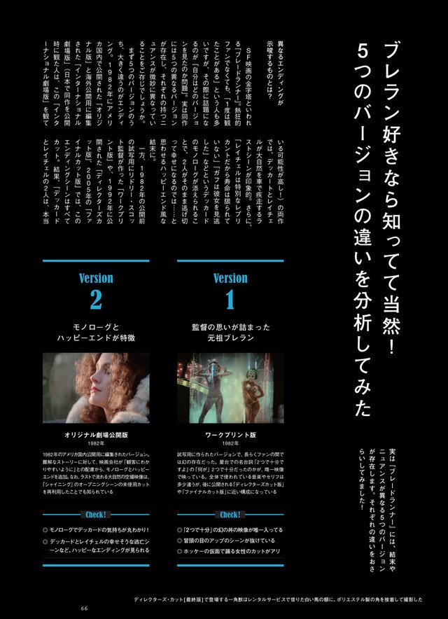 映画ナタリー Twitterren ケトルで ブレードランナー 特集 劇中セリフ 2つで十分ですよ の検証企画も T Co Tq9rlicp4q 映画ナタリー Twitterren ケトルで ブレードランナー 特集 劇中セリフ 2つで十分ですよ の検証企画も T Co Tq9rlicp4q