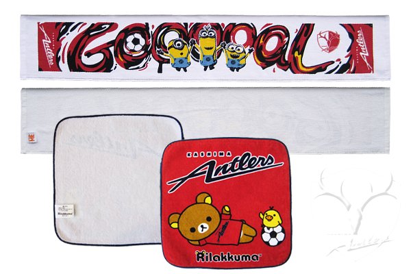 鹿島アントラーズ Twitterren オンラインショップ Antlers Kashima 人気キャラクター ミニオンズ のタオルマフラー リラックマ のミニタオルが新登場 ぜひ お早めに オンラインショップ T Co Weempjb0xj