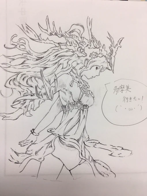 時間が空いたので、水竜神の巫女rkgk 