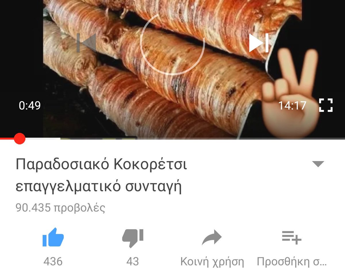 gastronomia_gr's tweet photo. Watch it here👉https://t.co/2uboFFHctT 

check myprofile link
#Tourk #Ελλαδα #Greece  #greek #πασχα #holidays #Travel #tourkie  #ελλας #gr https://t.co/D3OfYlOJjU