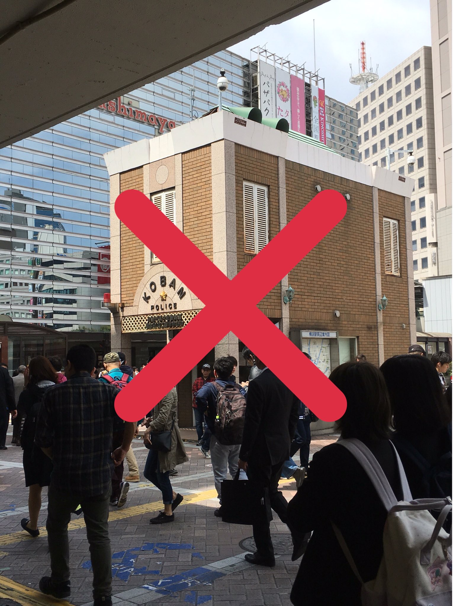横国げんしけん 新歓垢 相鉄口交番とは げんしけんでは度々集合場所に設定される相鉄交番前ですが 横浜駅には交番が複数あるので最初は間違えちゃう人が多いです Jr中央改札 京急の改札などから出られる西口にも交番がありますが相鉄口交番はまた別