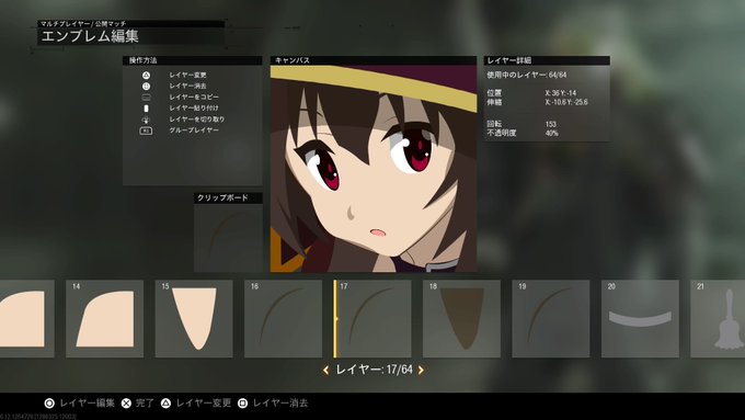 エンブレムのtwitterイラスト検索結果 古い順