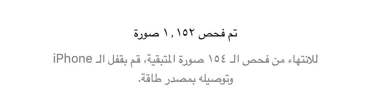 iMux2_'s tweet photo. ذِكرى ست شهور قاع ترجع❤️❤️❤️❤️. https://t.co/g5y98W5k5T