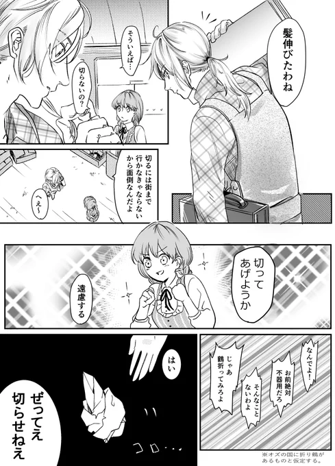 キスドロ 
