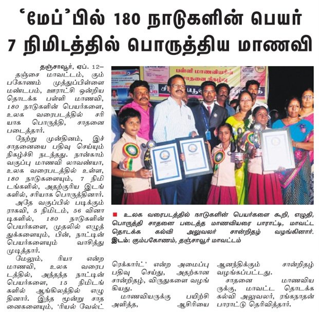 realworldrecords tweet media