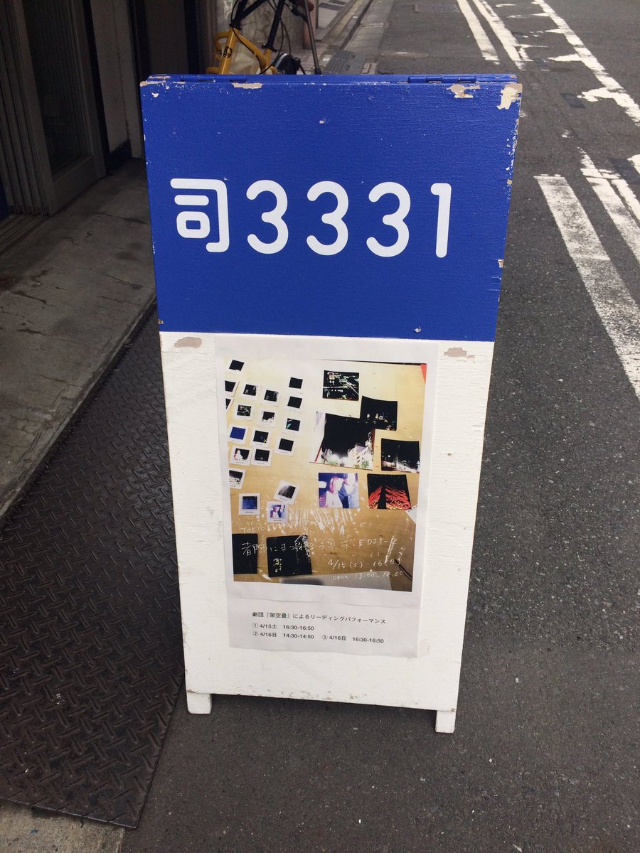 三國さんの写真展‼︎