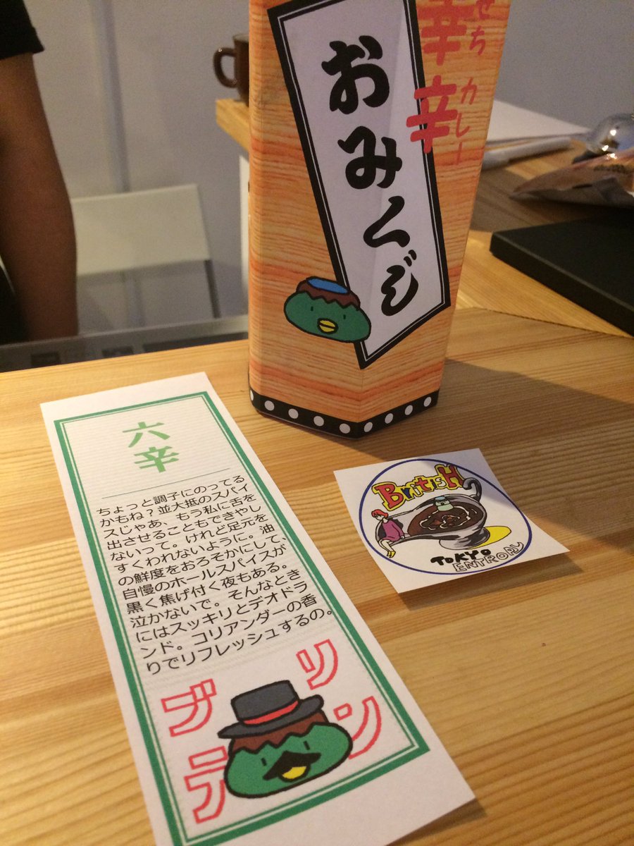 ひいた‼︎