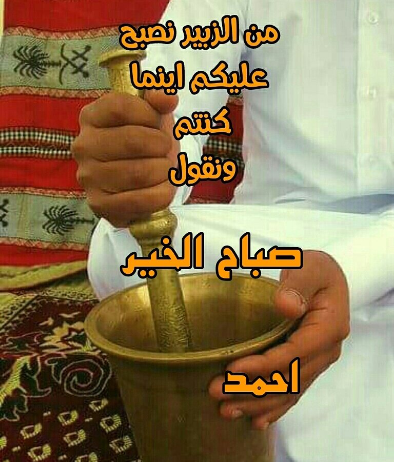 AhmadAlb24's tweet photo. https://t.co/zwIf3NiCqI