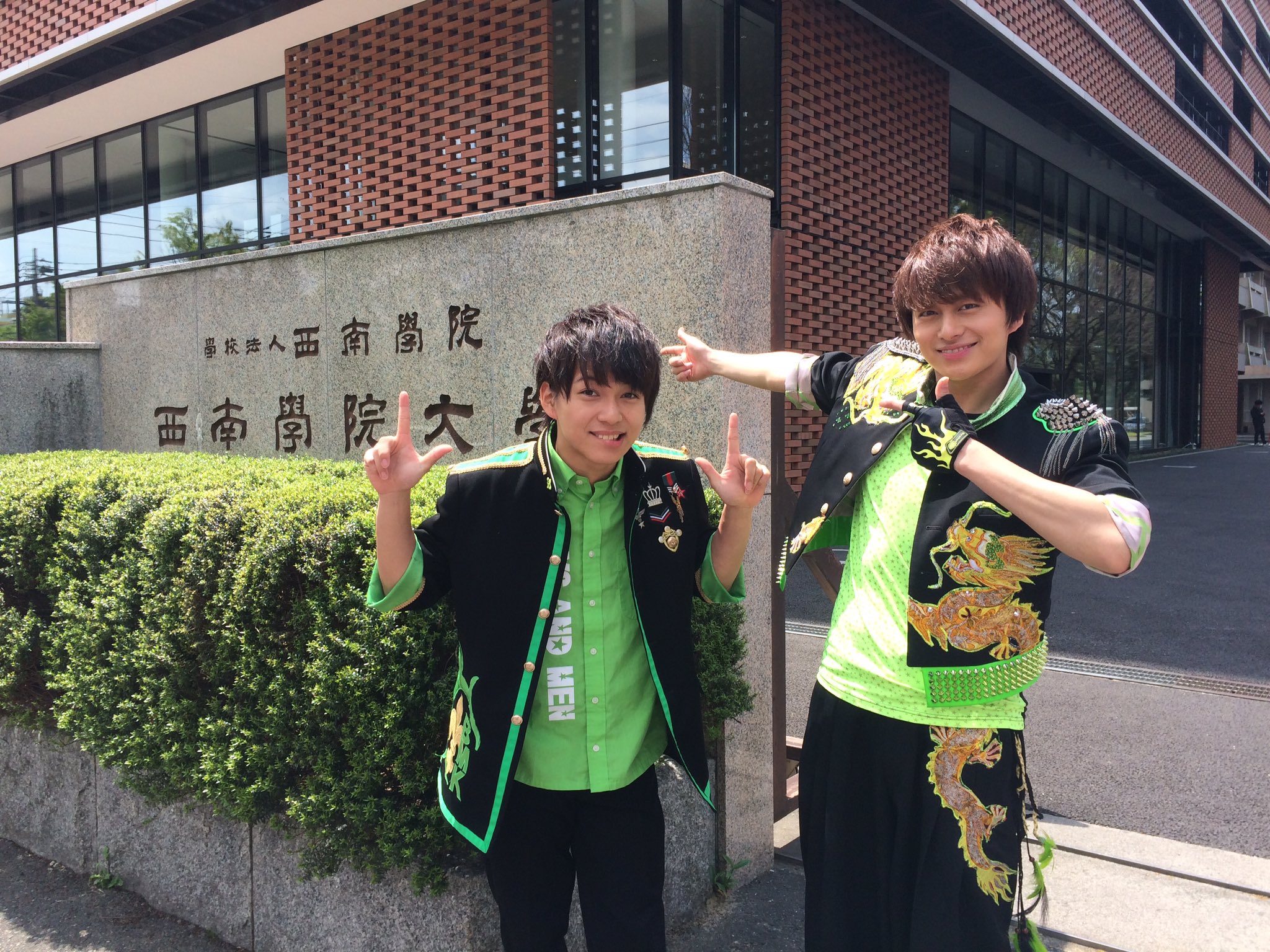 竹田太郎 九州の慶應義塾 西南学院大学に到着 めちゃめちゃかっこいい大学 イケメンも多そう ボイメン ボイメン福岡 竹田太郎 九州の慶應義塾 西南学院大学に到着 めちゃめちゃかっこいい大学 イケメンも多そう ボイメン ボイメン福岡