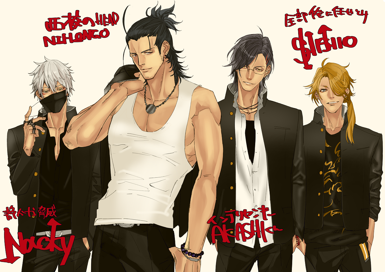 ヤンキー漫画風 クソ二つ名添え 話題の画像がわかるサイト