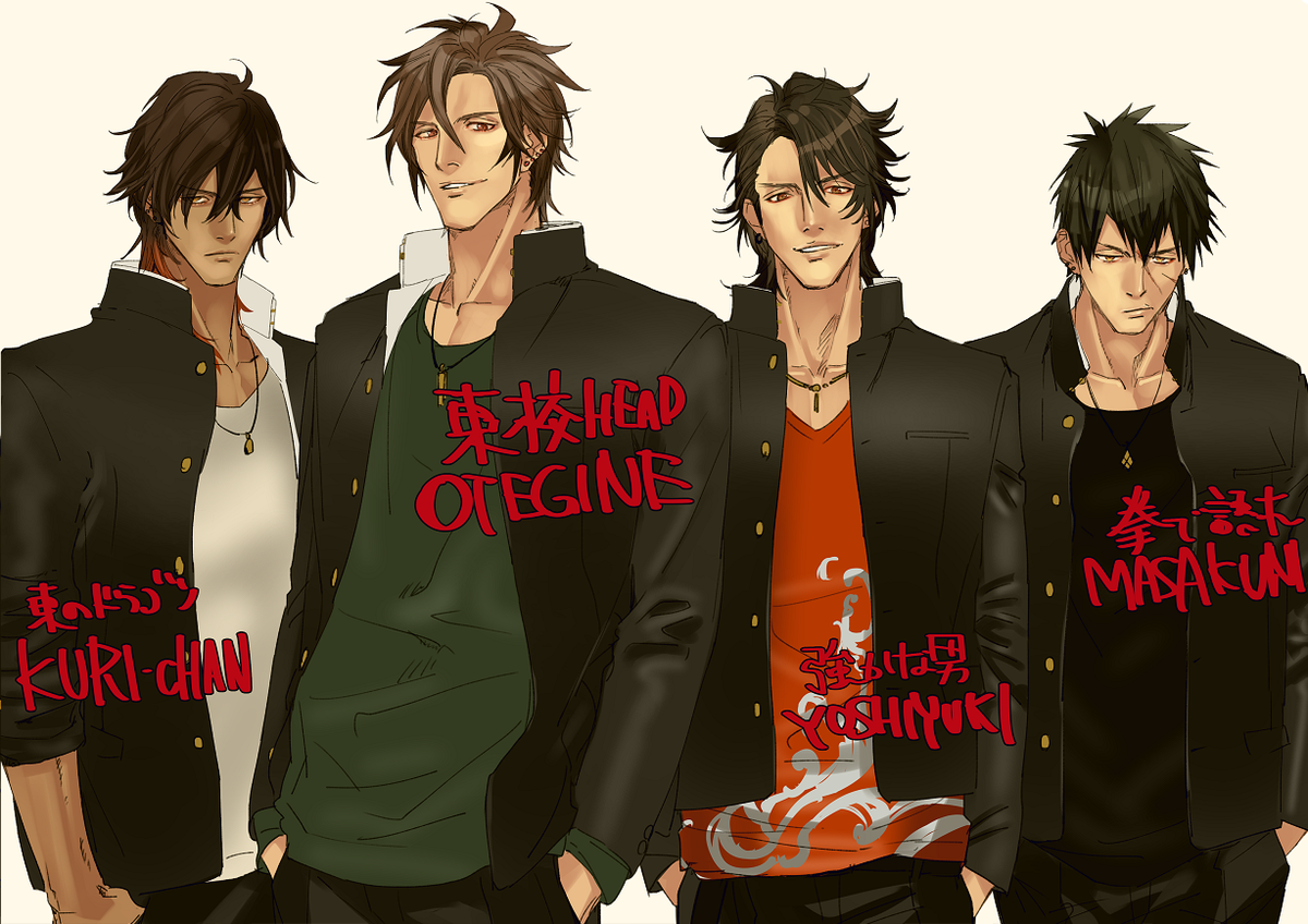 小早川 在 Twitter 上 ヤンキー漫画風 クソ二つ名添え T Co 9c0cd9wmon Twitter 小早川 在 Twitter 上 ヤンキー漫画風 クソ二つ名添え T Co 9c0cd9wmon Twitter