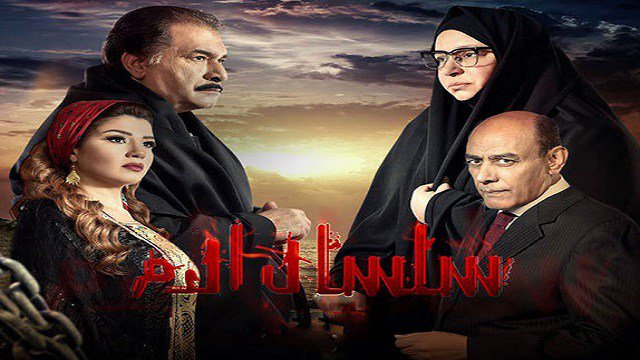 cimamasry's tweet photo. مشاهدة مسلسل سلسال الدم موسم 4 حلقة 32 بجوده عاليه HD https://t.co/ImsFJo2Y4m https://t.co/iVDBTFNDYB