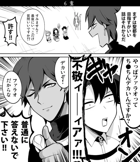 お世継ぎ100人できるかな 