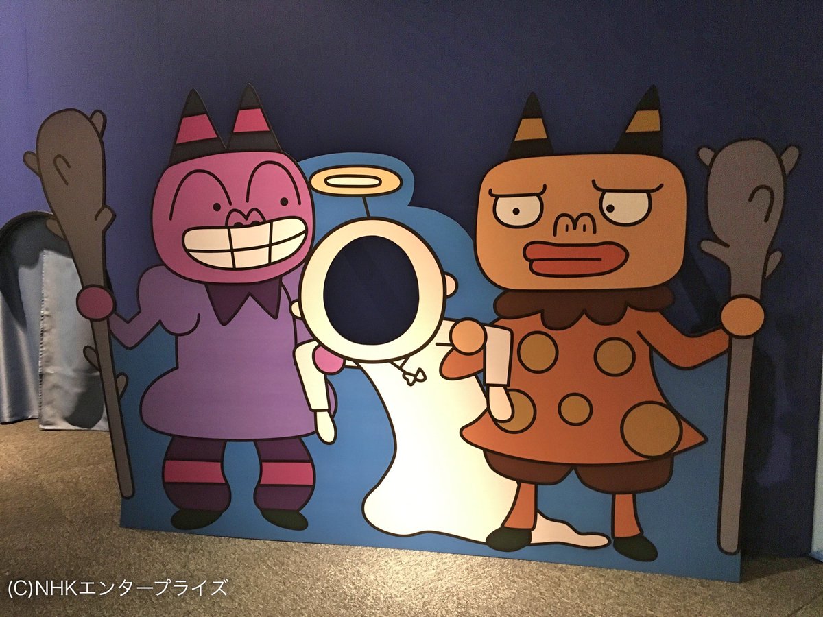 おじゃる丸 公式 Nep Ar Twitter 大おじゃる丸博 ヘイアンチョウのエンマ界へようこそ 君もエンマ大王のおさばきを受ける おじゃる丸 の世界を体感できる企画展をお楽しみください T Co Zzonmhiega おじゃる丸 大おじゃる丸博 イベント おじゃる丸 公式 Nep Ar Twitter 大おじゃる丸博 ヘイアンチョウのエンマ界へようこそ 君もエンマ大王のおさばきを受ける おじゃる丸 の世界を体感できる企画展をお楽しみください T Co Zzonmhiega おじゃる丸 大おじゃる丸博 イベント