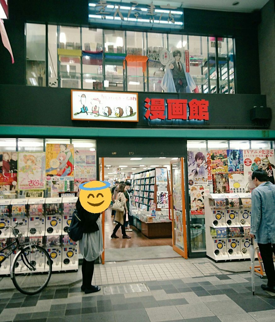 本日は京都に来ています。喜久屋書店漫画館京都店さまにお邪魔させてきただきました。こちらでもサイン本描かせていただいております!ありがとうございますー! 
