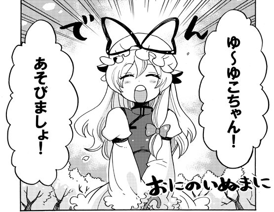 ①今回の
②数年前の
これがやりたかった！！！！ 