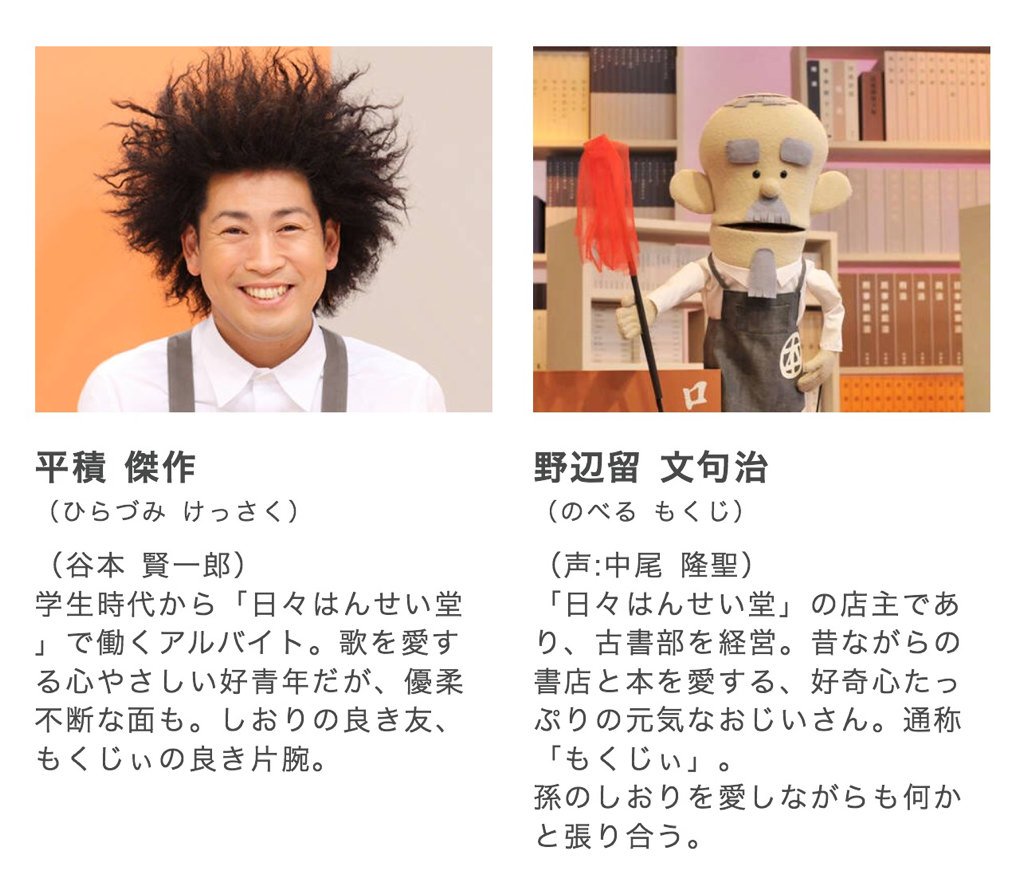 タニケン 谷本賢一郎 公式アカウント Twitterissa 明日 4 16 日 フックブックローけっさくくんともくじぃがゲスト出演します Bsプレミアム 8 00 8 30 ワンワンパッコロ キャラともワールド T Co Q1b7g25y0d 観てね フックブックロー タニケン 谷本賢一郎 公式アカウント Twitterissa 明日 4 16 日 フックブックローけっさくくんともくじぃがゲスト出演します Bsプレミアム 8 00 8 30 ワンワンパッコロ キャラともワールド T Co Q1b7g25y0d 観てね フックブックロー