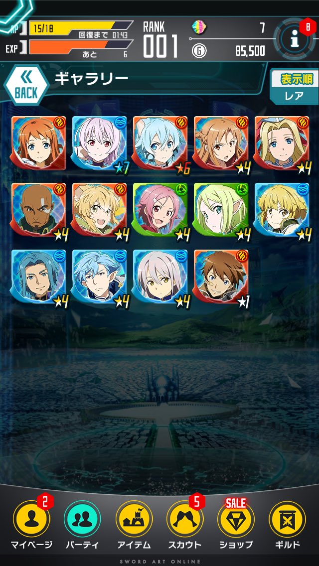 コードレジスタ交換 Twitter Search