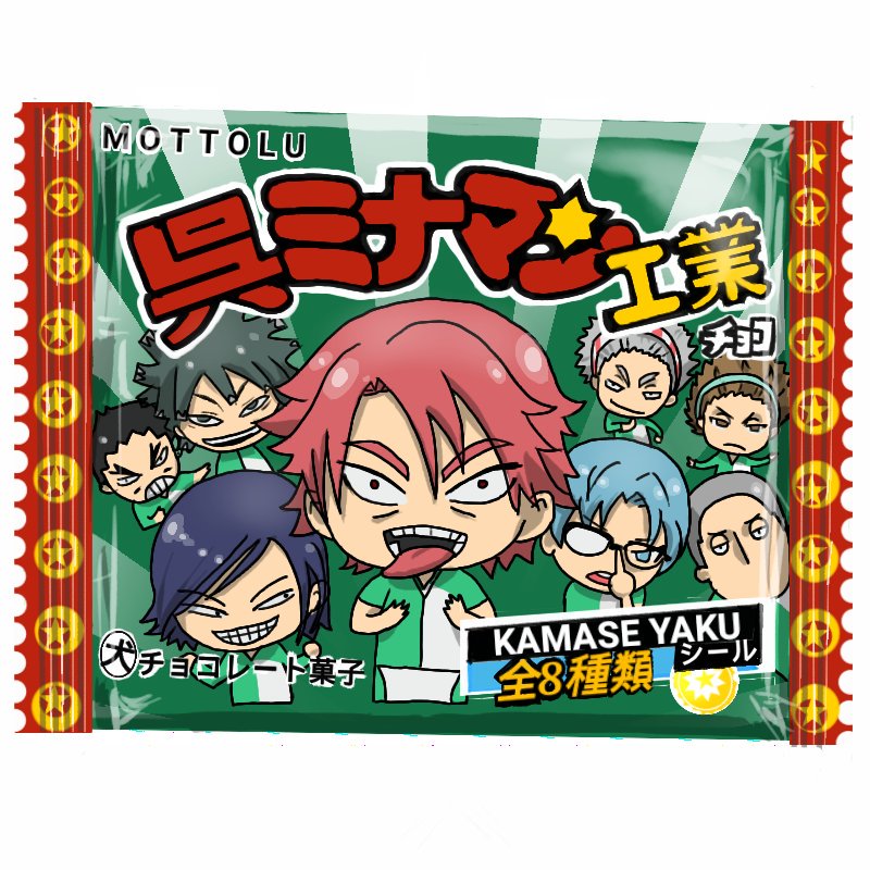 Twoucan 呉南 の注目ツイート イラスト マンガ コスプレ モデル