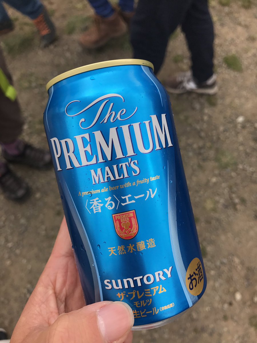 GYAOYAMA's tweet photo. ふもとっぱらにて。#香るエール https://t.co/lch5Vib6QI