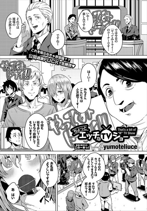 4/22発売のコミックバベル6月号に掲載させて頂いたので宜しければ見てやってください～。 