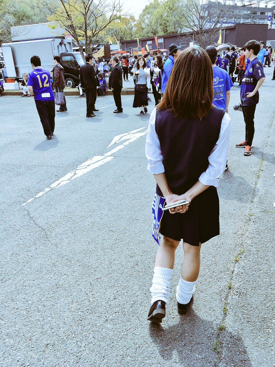 fc町田ゼルビア後援会 No Twitter じょ 女子 女子高生 ご来場ありがとうございます ᗜ Fc町田ゼルビア 学生服無料 Zelvia fc町田ゼルビア後援会 No Twitter じょ 女子 女子高生 ご来場ありがとうございます ᗜ Fc町田ゼルビア 学生服無料 Zelvia
