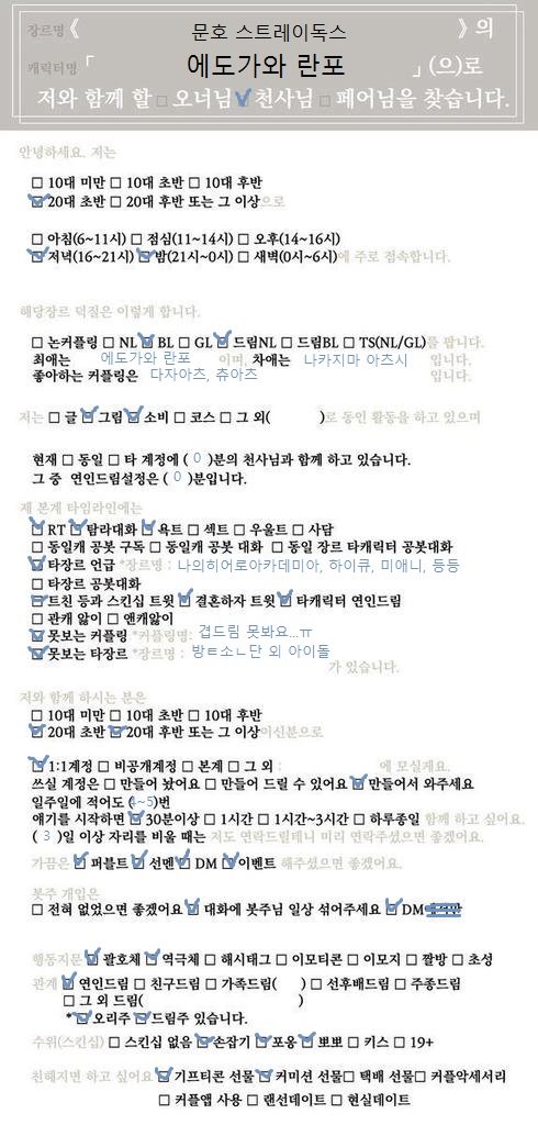 핫덕 드림계 tweet media