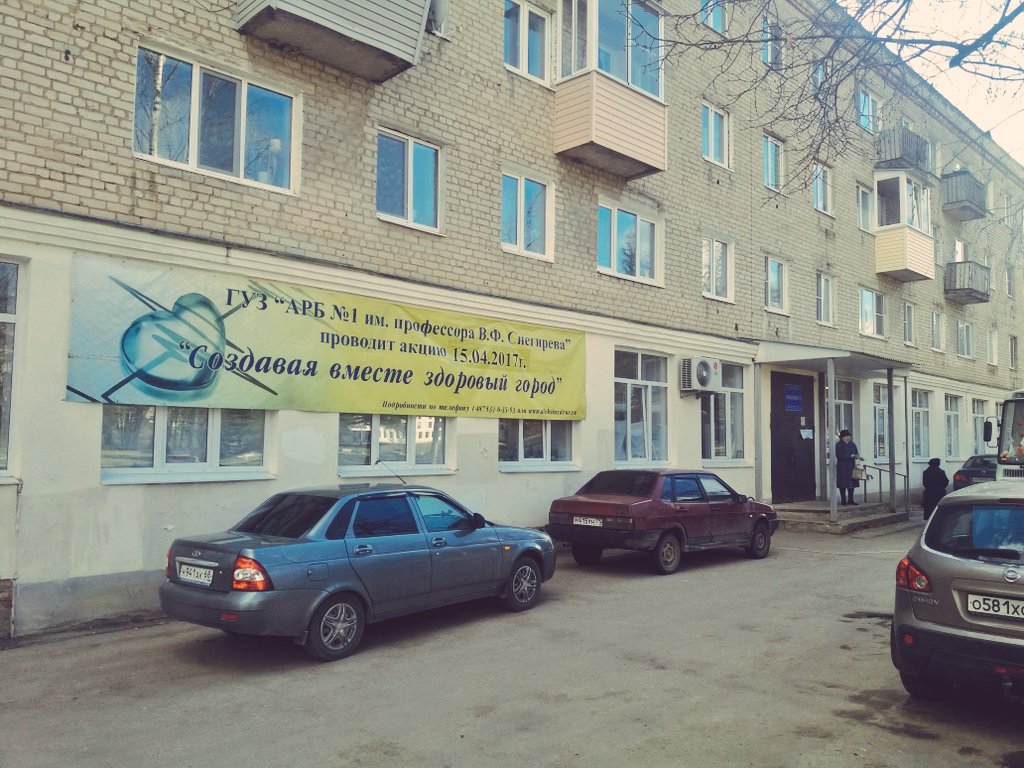 aleksinzdrav's tweet photo. Сегодня в поликлинике N1 проходит акция "Создавая вместе здоровый город" ждем всех желающих! https://t.co/yUyxUwpDgK