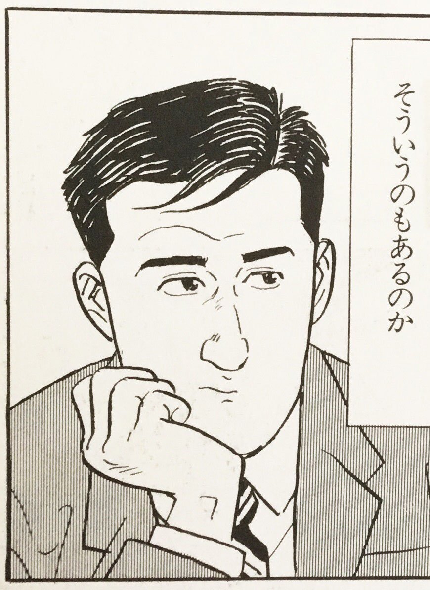 中国嫁日記 バオバオは誰よりも世界一 井上純一 希有馬 の漫画 中国嫁日記 バオバオは誰よりも世界一 井上純一 希有馬 の漫画