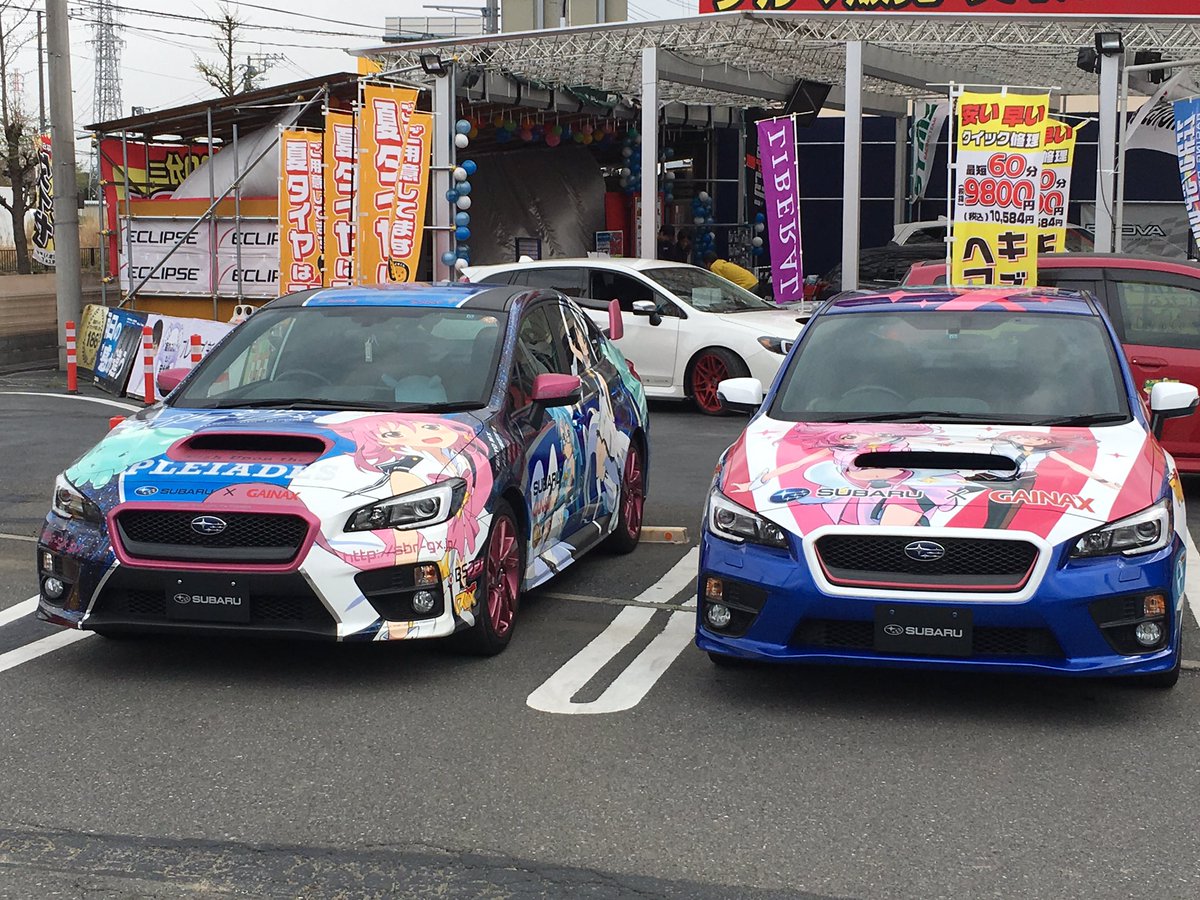 Misp's tweet photo. 公式ラッピングカーのダミーナンバーにSUBARUという史上初の快挙を達成。#sbr_gx #プレアデス https://t.co/NPHmQi8SiR