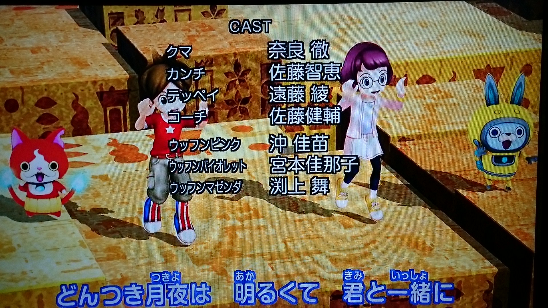 義海豹 アザラシ 昨日の 妖怪ウォッチ イナホの好きなプリキュアっぽい戦隊物という設定の劇中アニメで セリフが一言だけなのに本当のプリキュア声優を集めて吹いたw ウッフンピンク 沖佳苗 バイオレット 宮本佳那子 マゼンタ 渕上舞 Precure