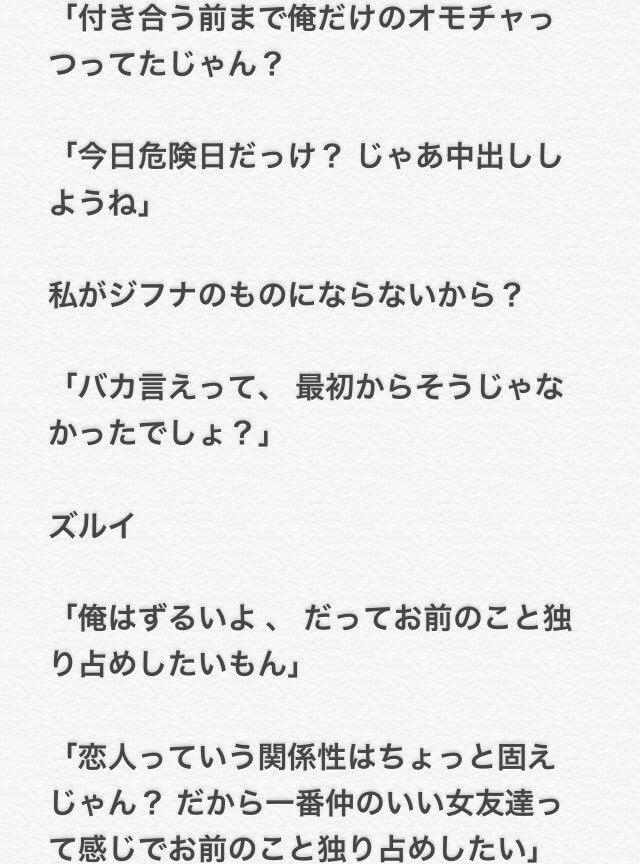 ハク Auf Twitter こういうドsで遊び人で彼氏がいる子犯しちゃうけど実はその子がこっそり好きっていうウジたんの小説書きたい しかも彼氏ができたって聞いて初めて会った日は好きなの全然隠せてないの ジフン ウジ セブチで妄想 Seventeenで妄想