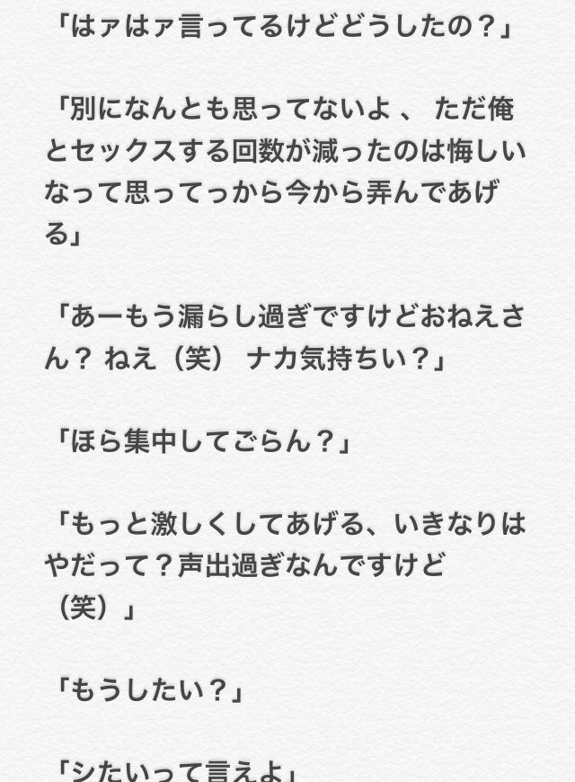 ハク Auf Twitter こういうドsで遊び人で彼氏がいる子犯しちゃうけど実はその子がこっそり好きっていうウジたんの小説書きたい しかも彼氏ができたって聞いて初めて会った日は好きなの全然隠せてないの ジフン ウジ セブチで妄想 Seventeenで妄想