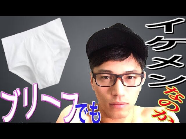 プリッとchannel 検証 イケメンはブリーフ姿もイケメンなのか ガチムチイケメン T Co Zevyrpdw9y 久々のこの企画 ブリーフ企画です ブリーフ 男前 筋肉 太鼓 イケメン 裸 カッコいい