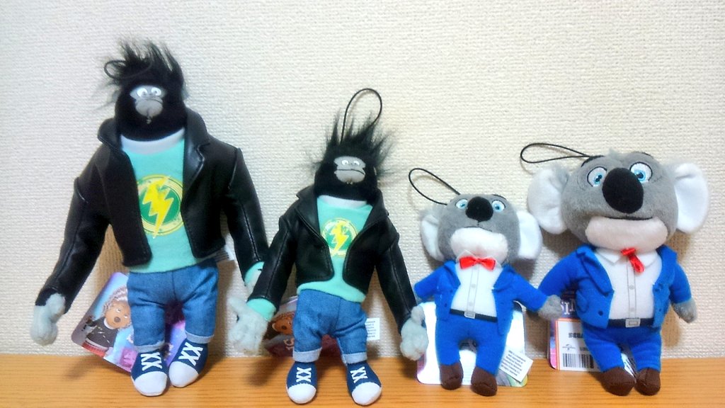おふしょ Sing シング ミニサイズのぬいぐるみ 予算00円で４匹 バスター ロジータ ジョニー マイク ゲット ミーナは頑張ったけど奥にいて無理だった 以前とったバスター ジョニー そしてｗ泉一も並んだ