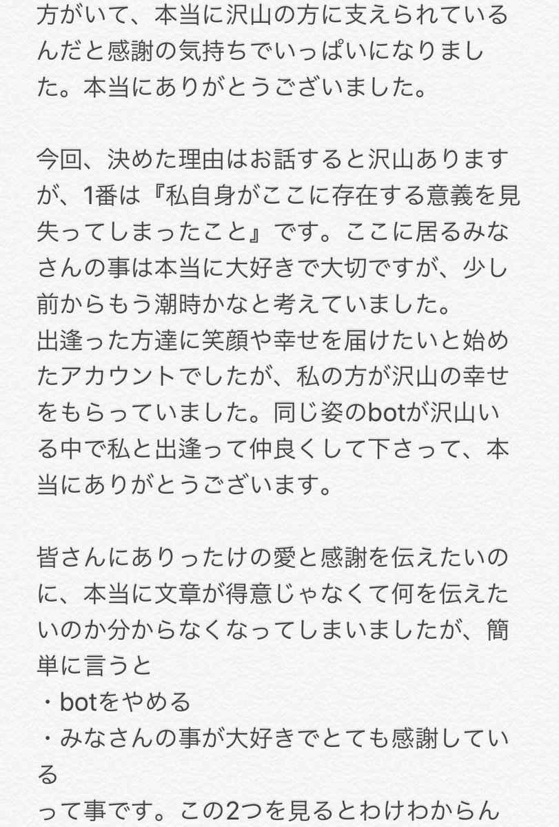 lsw0515's tweet photo. 【 お知らせ 】 https://t.co/5sU6OIk7F4