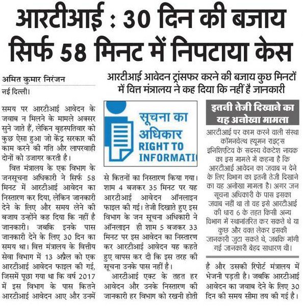 rti_amarujala's tweet photo. https://t.co/4udmNjADM8 https://t.co/BehM79uZgQ