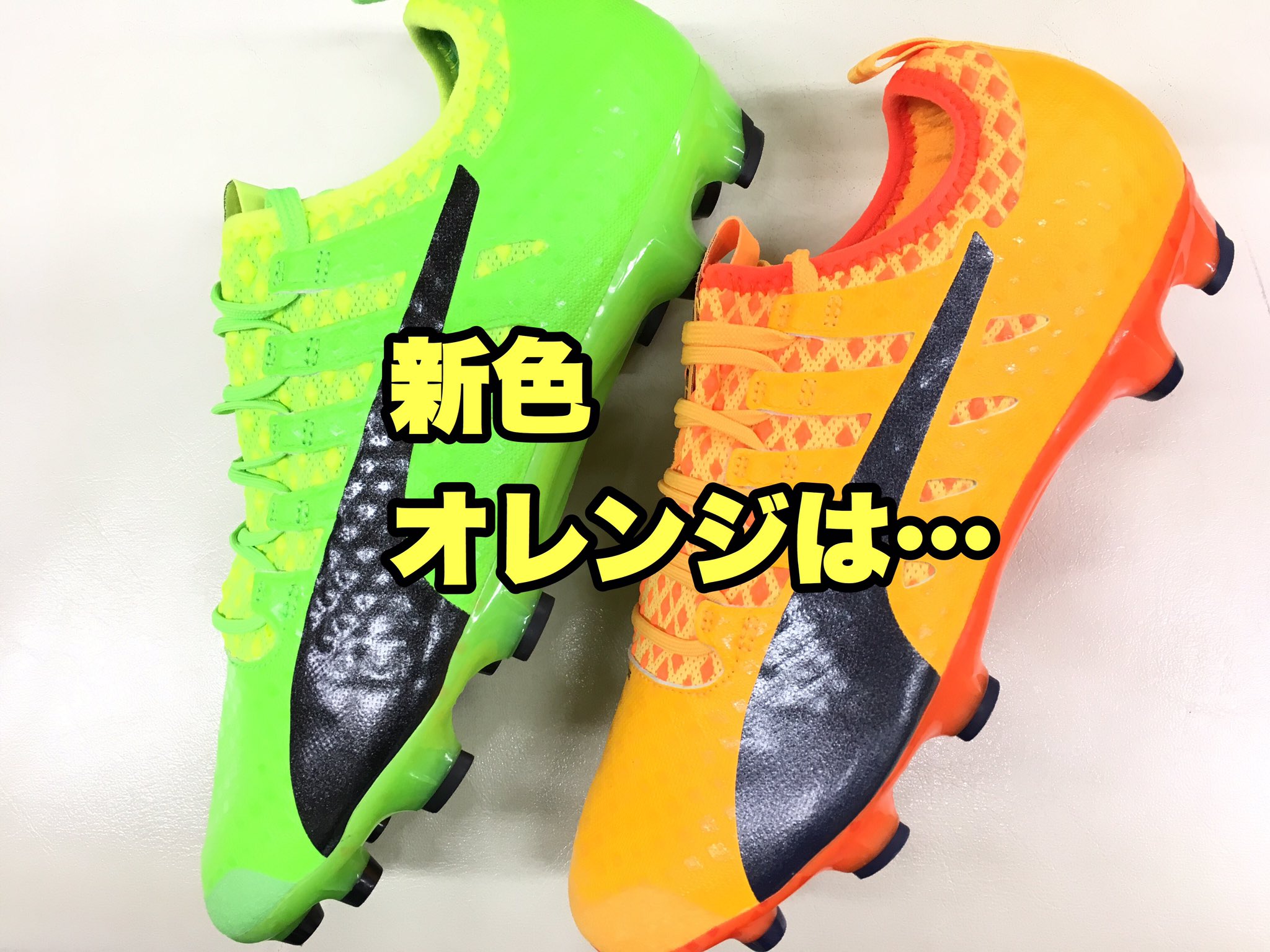 Shibata サッカーに感謝 プーマのサッカースパイク エヴォパワーvigor緑は大人気となり爆発しましたが 新色オレンジはどうですか 契約選手gkさんは グローブが緑 スパイクはオレンジ という方が多い様です 今日誕生日の楢崎 Shibata サッカーに感謝 プーマのサッカースパイク エヴォパワーvigor緑は大人気となり爆発しましたが 新色オレンジはどうですか 契約選手gkさんは グローブが緑 スパイクはオレンジ という方が多い様です 今日誕生日の楢崎